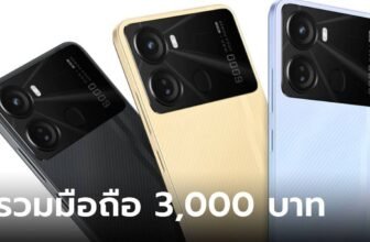 10 โทรศัพท์มือถือราคาไม่เกิน 3000 บาท ยี่ห้อไหนดี ปี 2024