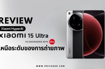 Xiaomi 15 Ultra