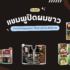 10 อันดับ แอปเปิ้ลไซเดอร์ ยี่ห้อไหนดี เครื่องดื่มสุขภาพจากธรรมชาติ 100%