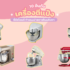 10 อันดับ รองเท้าหนังผู้ชาย ยี่ห้อไหนดี คุณภาพดี ใส่สบาย ดูดีมีระดับ
